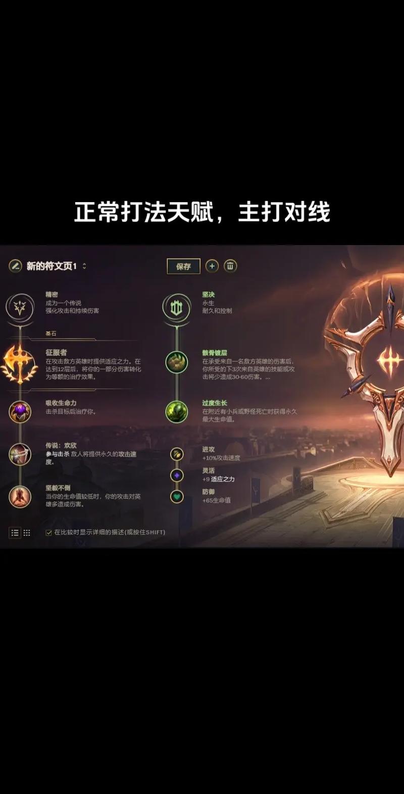 金铲铲之战剑士亚索羁绊，金铲铲之战亚索技能？