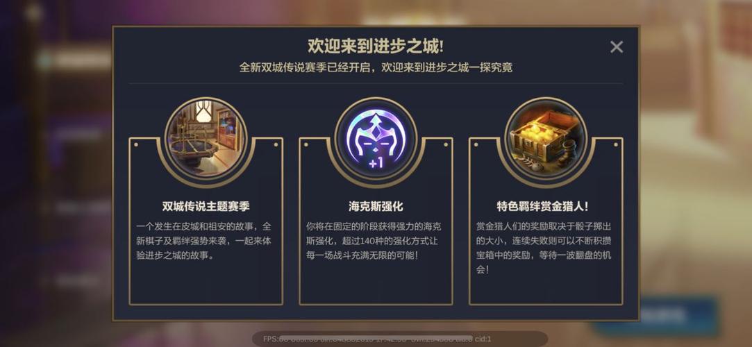 金铲铲4-2选海克斯吗，金铲铲之战阵容海克斯？