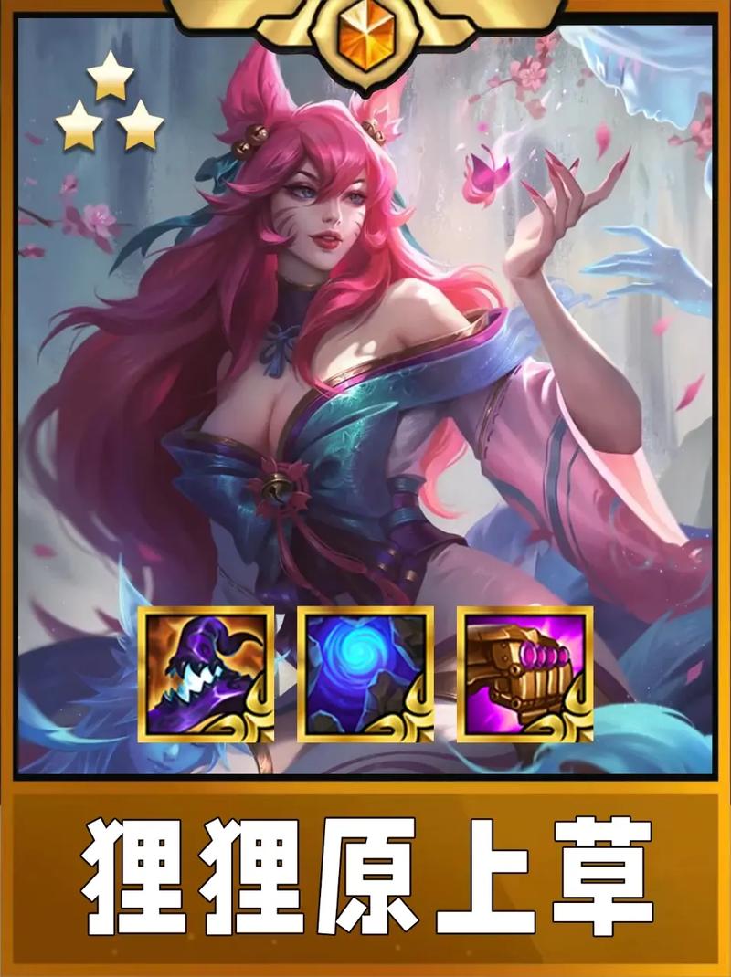 金铲铲命运之子海克斯，金铲铲4海克斯阵容搭配？