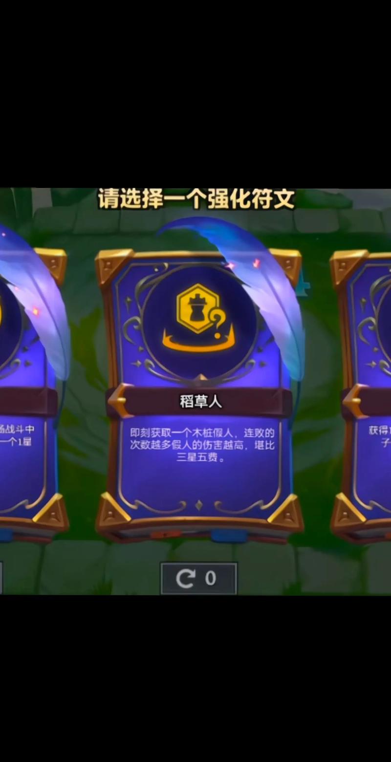 金铲铲之战海克斯什么不能拿，金铲铲海克斯装备？