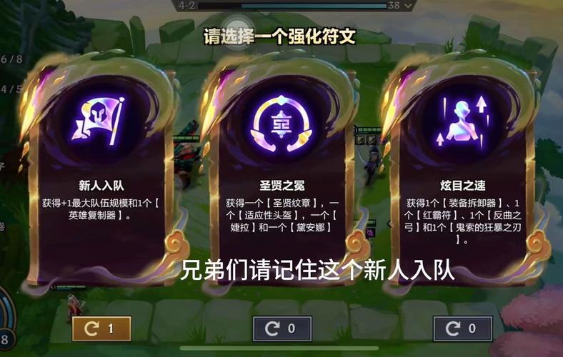 金铲铲的海克斯几杠几有，金铲铲斗士海克斯