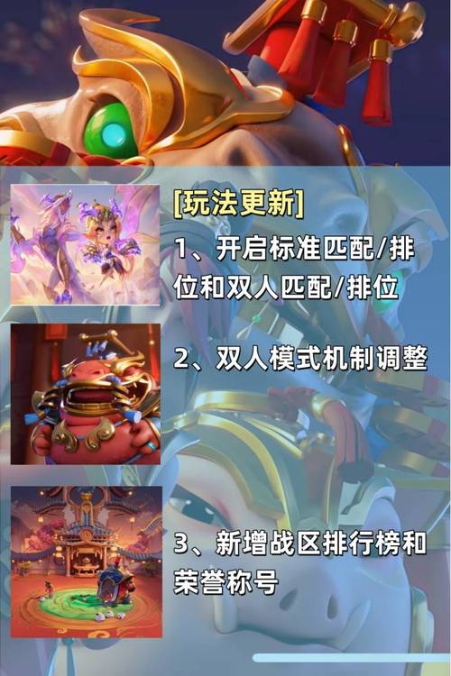 金铲铲福星天使羁绊,金铲铲之战福星羁绊