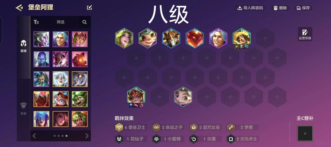 金铲铲上分赌狗阵容，金铲铲赌枪阵容