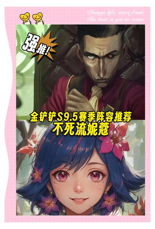 金铲铲城邦和人物的羁绊?金铲铲羁绊详情?