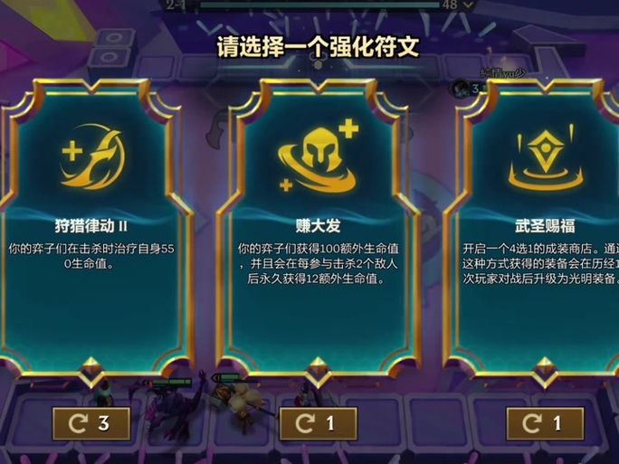 金铲铲怎么关羁绊音效,金铲铲怎么产生羁绊?