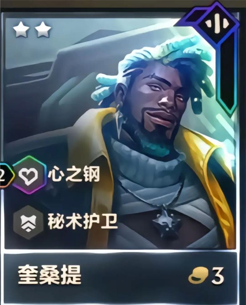 金铲铲比较好过渡的羁绊,金铲铲羁绊搭配