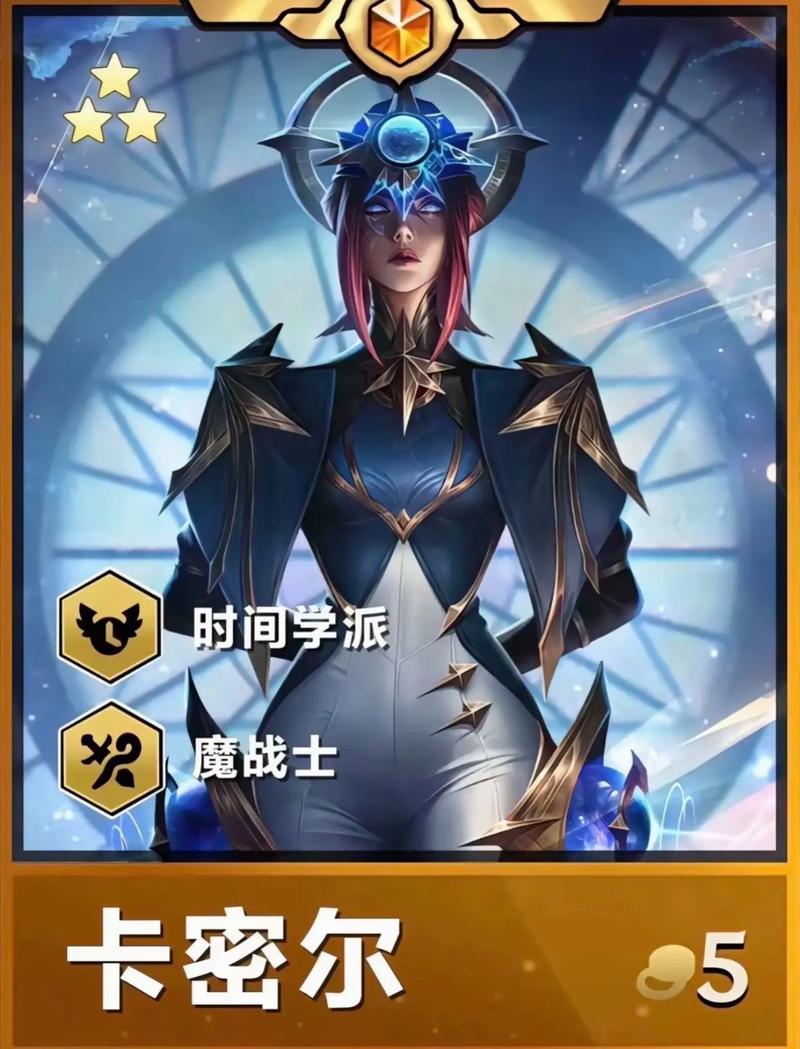 金铲铲海克斯天罚佛耶戈？金铲铲佛耶戈出装云顶之弈？