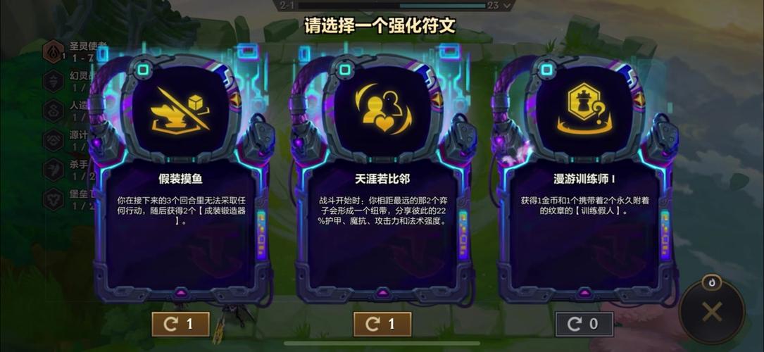 金铲铲原来最难凑的羁绊，金铲铲羁绊比较多的阵容