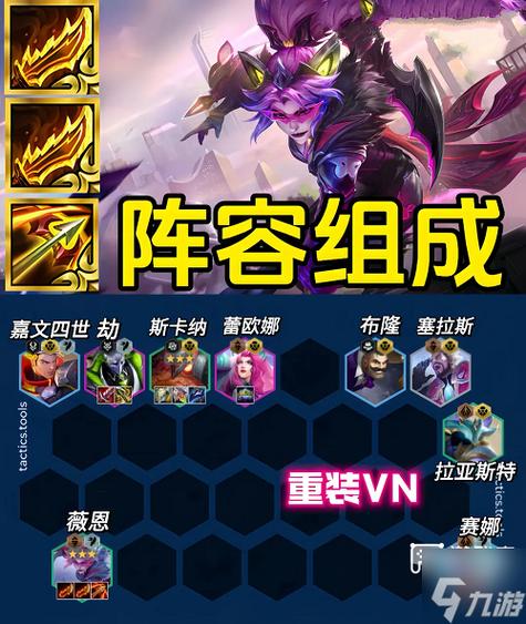 金铲铲无羁绊音乐，金铲铲羁绊最强搭配