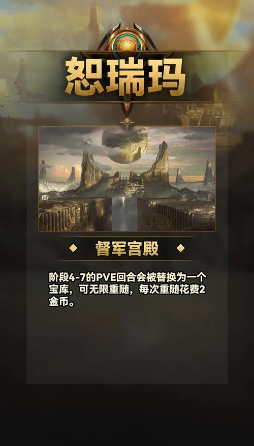 s9海克斯金铲铲是什么，金铲铲海克斯阵容