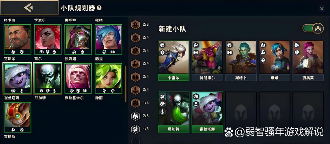 金铲铲怎么没羁绊,金铲铲羁绊最强搭配