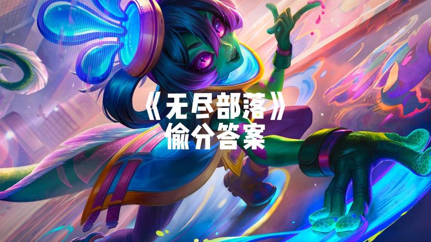 海克斯给两个金铲铲，金铲铲海克斯枪手？