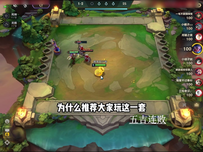 金铲铲之战海克斯哪里，金铲铲之战海克斯斗枪？