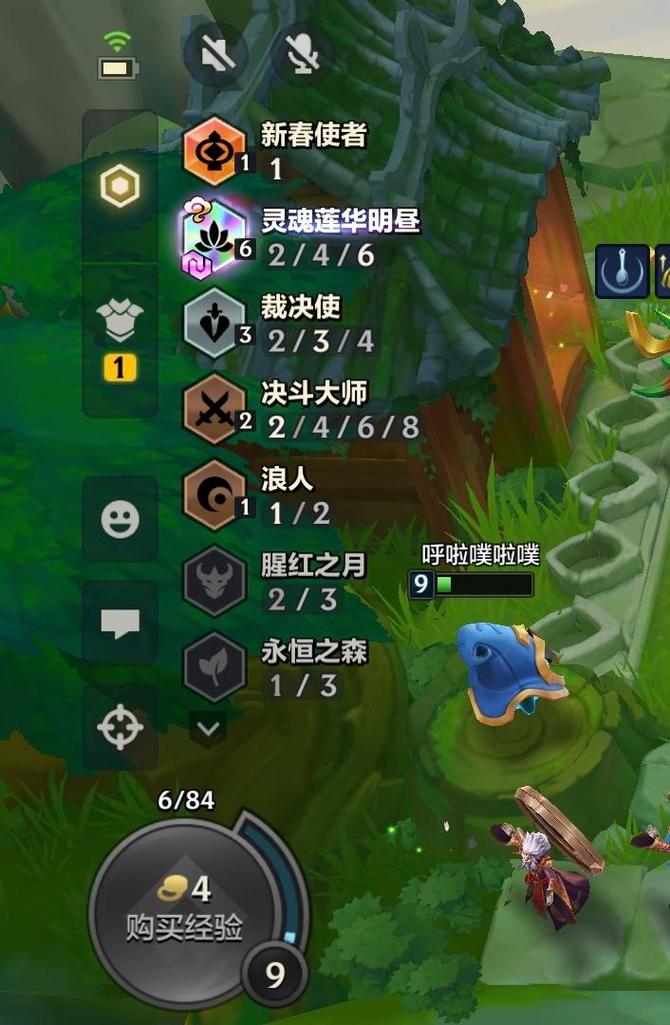 金铲铲羁绊多久改一次？金铲铲各种羁绊效果？