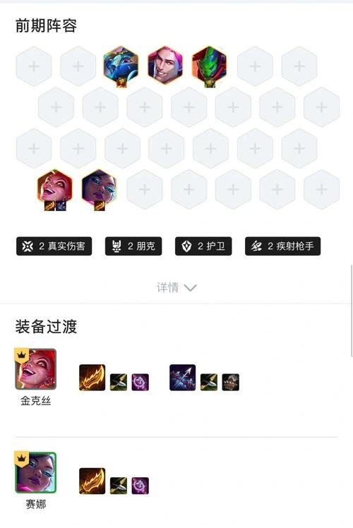 金铲铲厄运小姐姐羁绊，金铲铲之战厄运小姐多少钱
