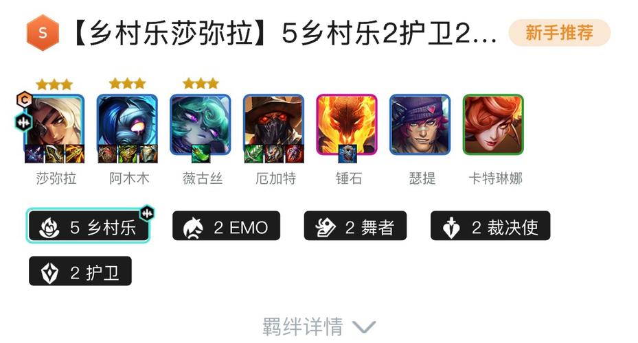 金铲铲海盗版本上分阵容？金铲铲之战能玩海盗吗？