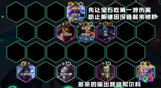金铲铲有乌鸦的海克斯吗，金铲铲之战有乌鸦吗？
