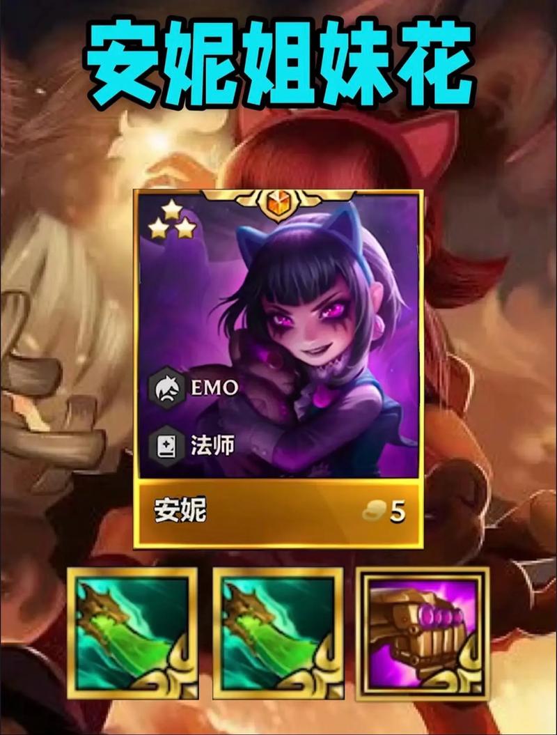 金铲铲每个羁绊都怎么玩，金铲铲各羁绊效果