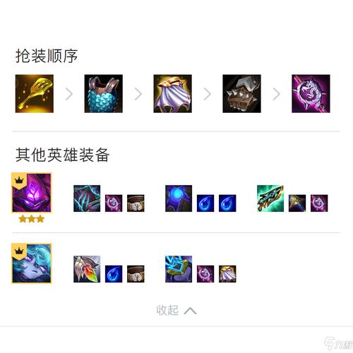 金铲铲海克斯科技抢刃，金铲铲4海克斯科技装备？
