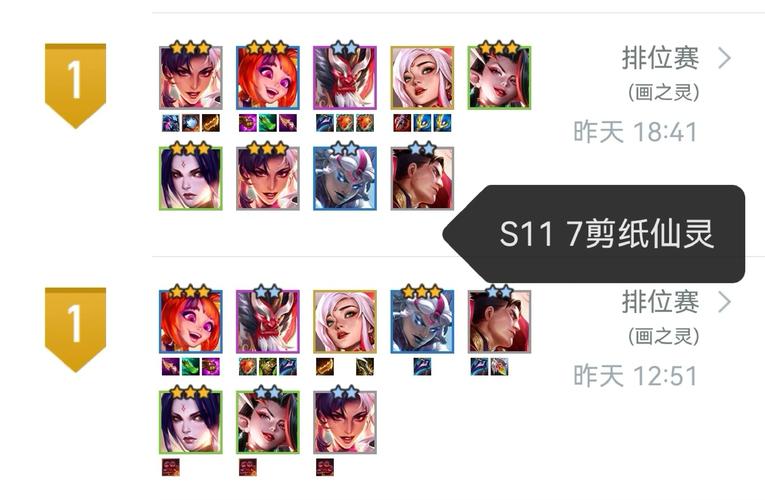 金铲铲7剪纸羁绊？金铲铲羁绊大全？