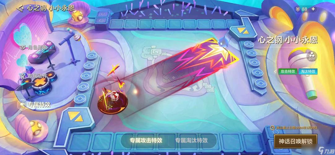 金铲铲心之钢羁绊头像？金铲铲之战羁绊图标？