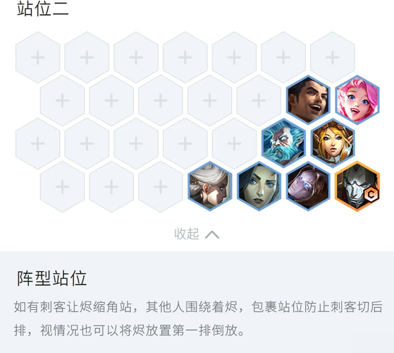 金铲铲新上分阵容推荐?金铲铲什么阵容好上分?