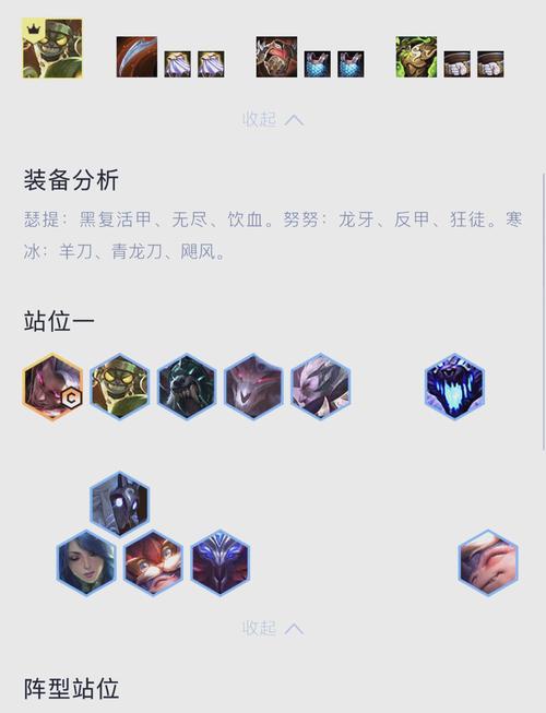 金铲铲各种神龙羁绊？金铲铲神龙之巅？