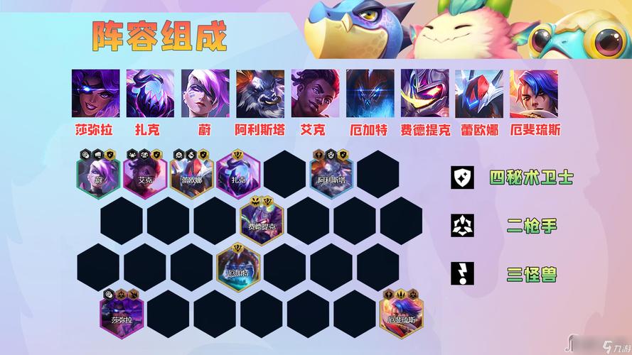 金铲铲稻草人的海克斯，金铲铲之战 稻草人？