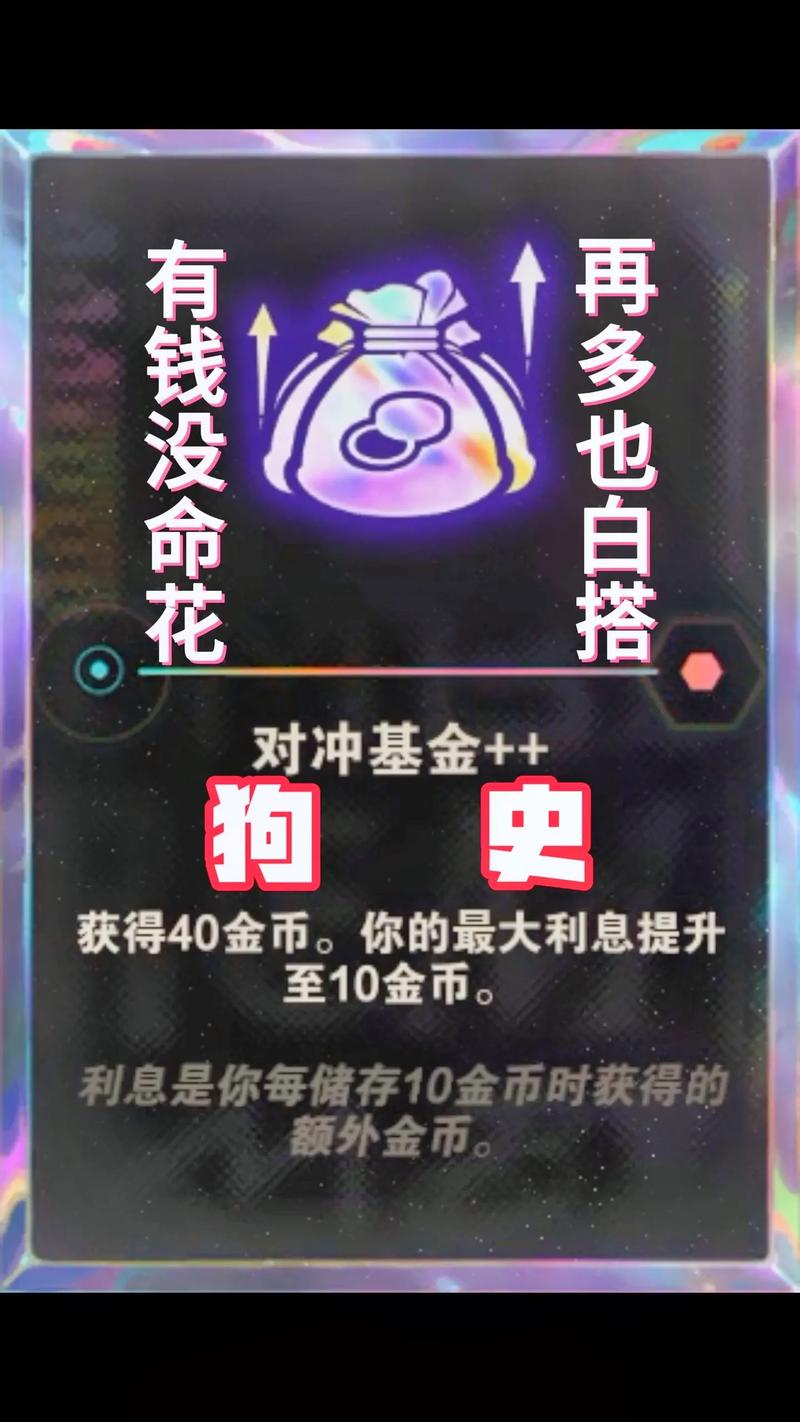 金铲铲所有战力海克斯,金铲铲战力海克斯排名?