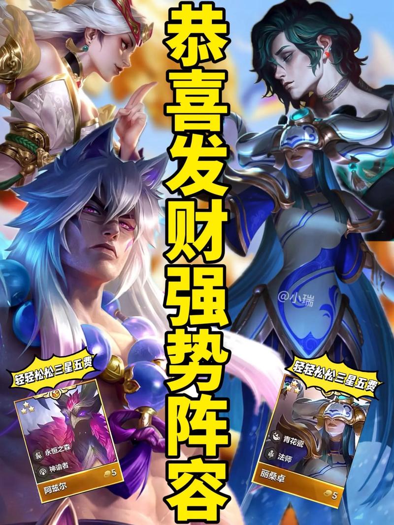 奎桑提金铲铲是什么羁绊，奎桑提金铲铲图片？