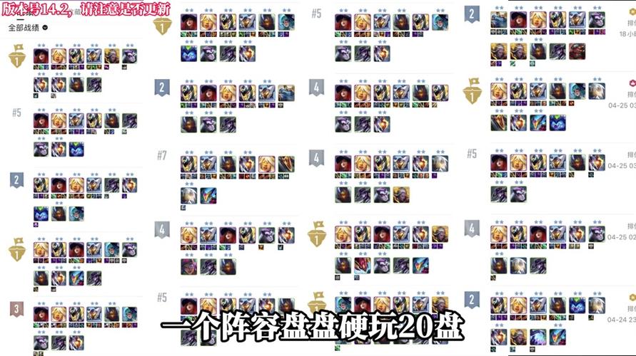 金铲铲之战小泰坦海克斯？金铲铲之战4海克斯？