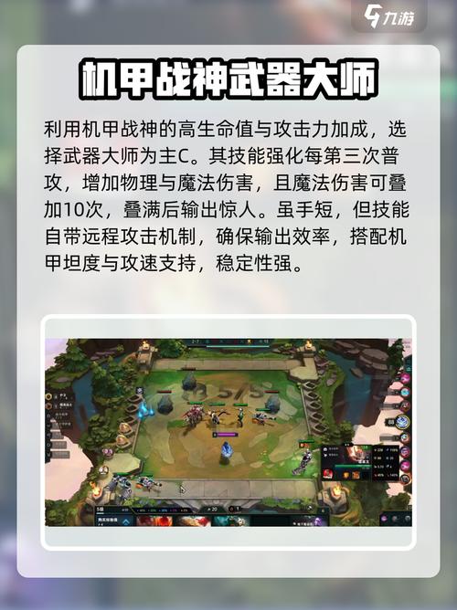金铲铲s8赛季上分阵容黑客，金铲铲s6阵容？