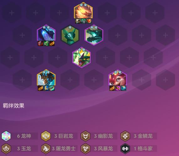金铲铲s7回蓝的海克斯?金铲铲海克斯装备?