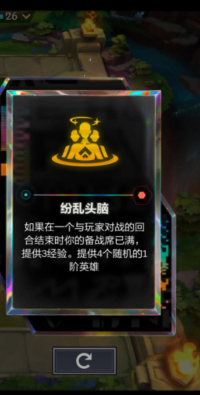 金铲铲s7回蓝的海克斯?金铲铲海克斯装备?