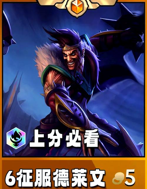 金铲铲一般羁绊阵容多少，金铲铲羁绊哪个组合好