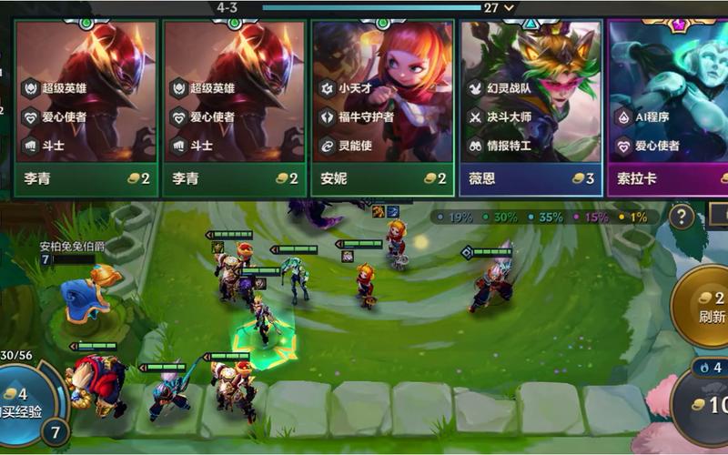 金铲铲ai羁绊爆钱，金铲铲手游羁绊