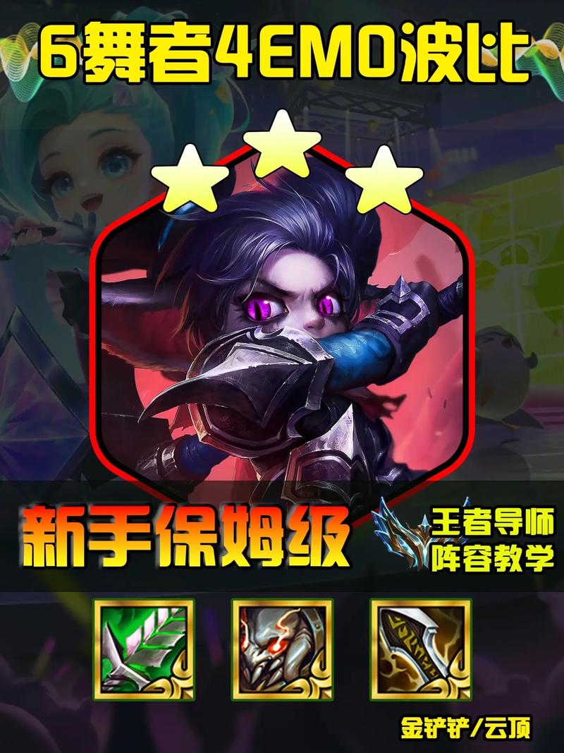 金铲铲妮裁决羁绊,金铲铲羁绊详情?