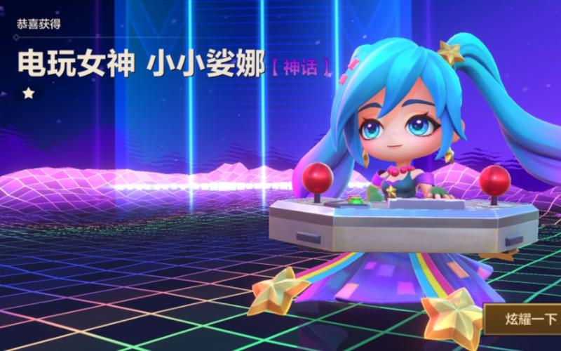 金铲铲s9上分阵容琴女，金铲铲s1阵容？