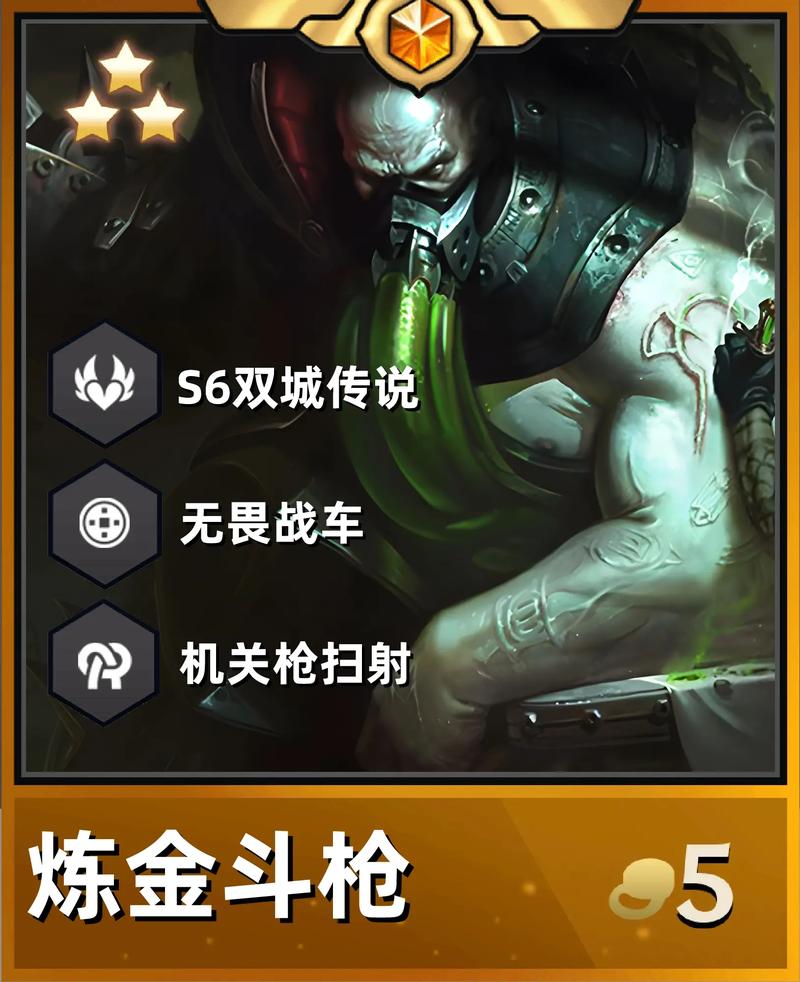 怎么玩音乐羁绊金铲铲，金铲铲手游羁绊