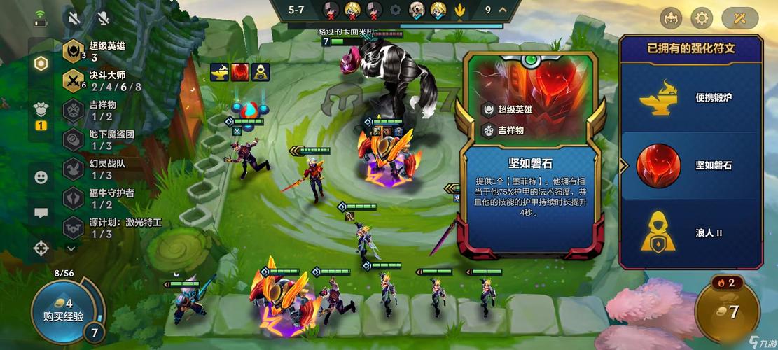 金铲铲海克斯壁纸开摆?金铲铲海克斯科技枪给谁?