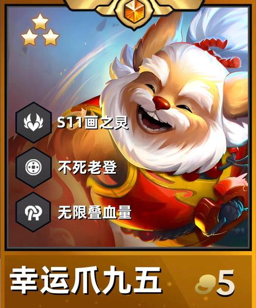 金铲铲哪个羁绊可以回血，金铲铲羁绊搭配