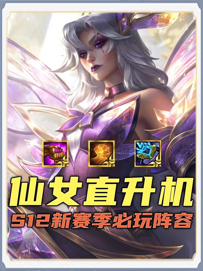 金铲铲乡村音乐羁绊铲子？金铲铲里的羁绊？