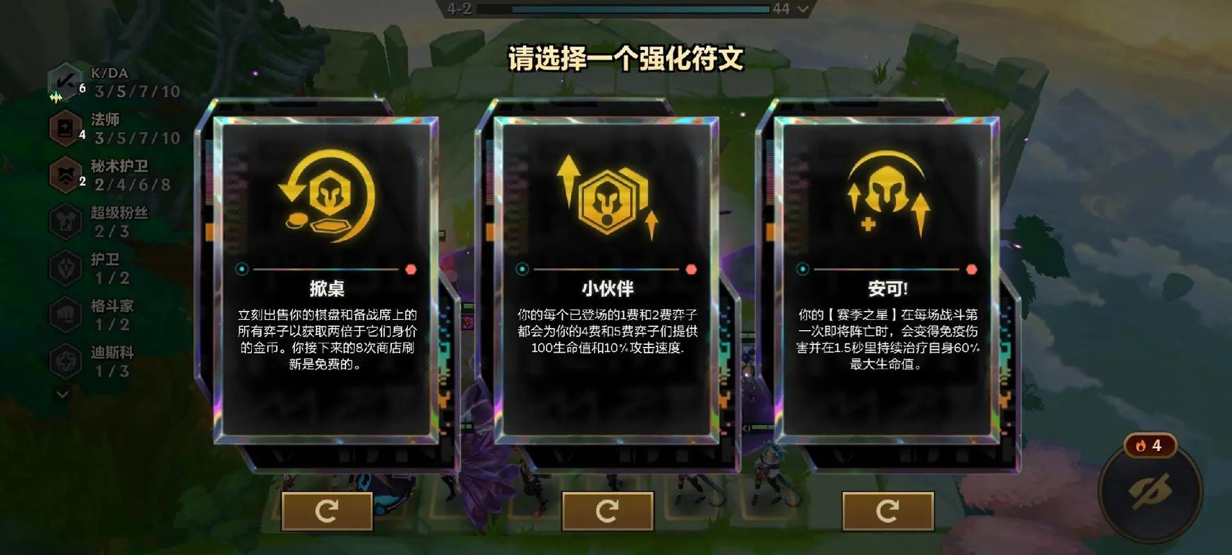 金铲铲里的海克斯装备？金铲铲之战阵容海克斯？