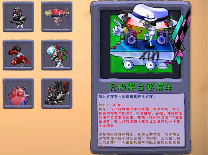 金铲铲地狱火羁绊是什么?金铲铲之战地狱霸主?