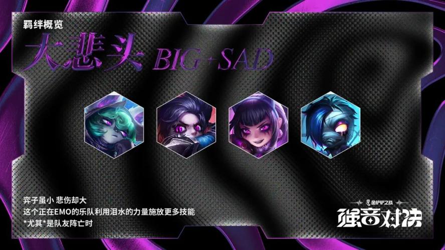 s金铲铲羁绊介绍？金铲铲羁绊最强搭配？