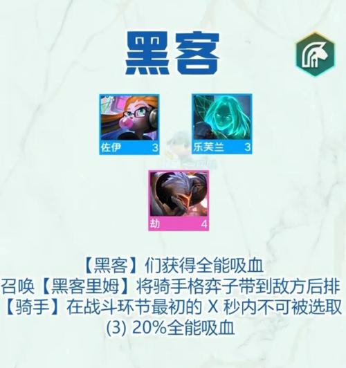 金铲铲s8ez海克斯，金铲铲之战 海克斯
