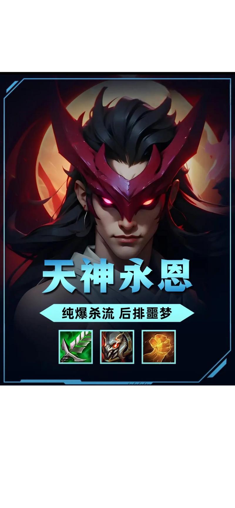 金铲铲永恩羁绊怎么看,金铲铲怎么获得羁绊