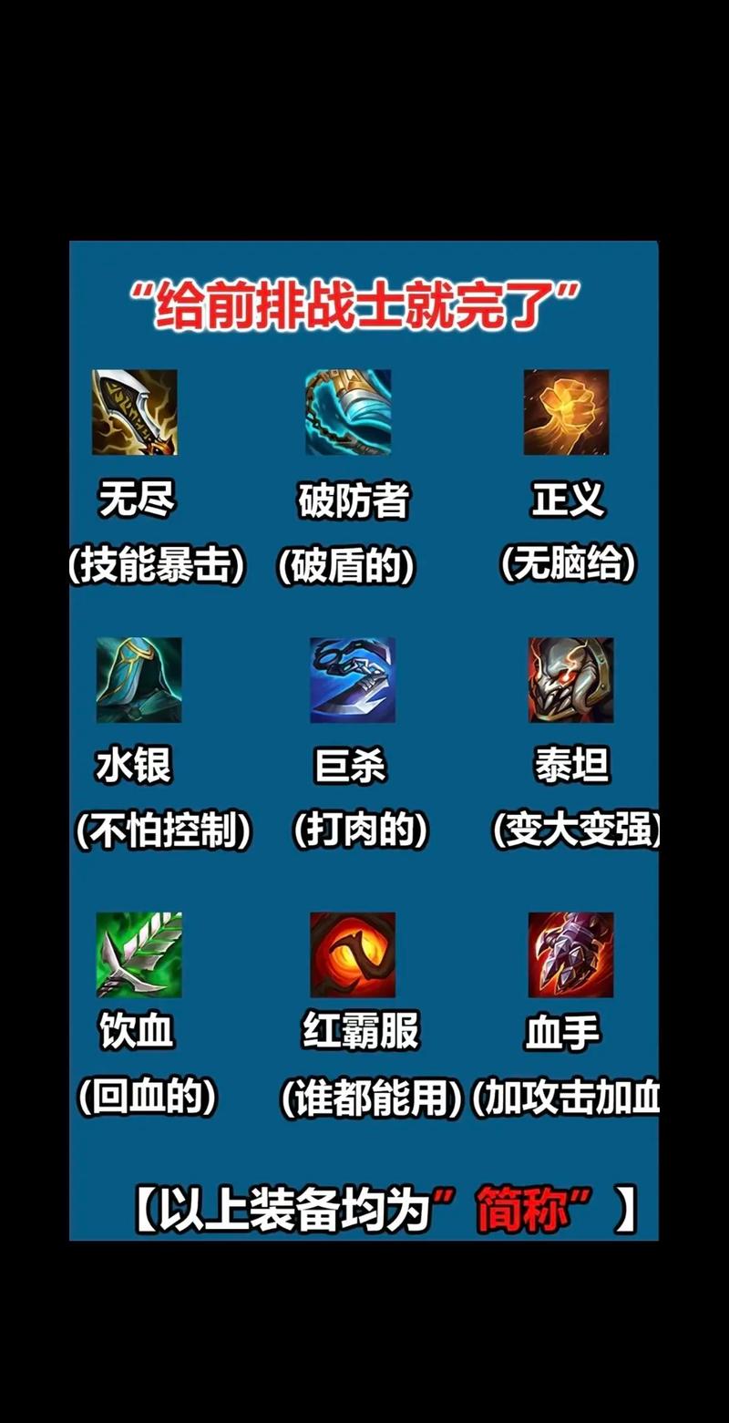 金铲铲海克斯是武器吗，金铲铲海克斯是武器吗？