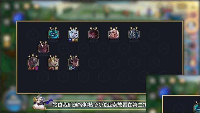 金铲铲羁绊搭配阵容最新？金铲铲羁绊最强？