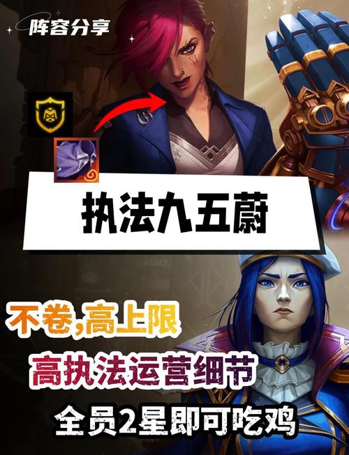 海克斯金铲铲是皮城吗,金铲铲海克斯科技枪给谁